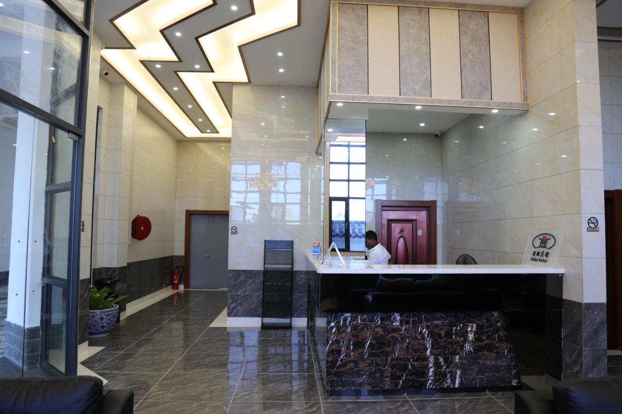 Hotel Anhui لومي المظهر الخارجي الصورة