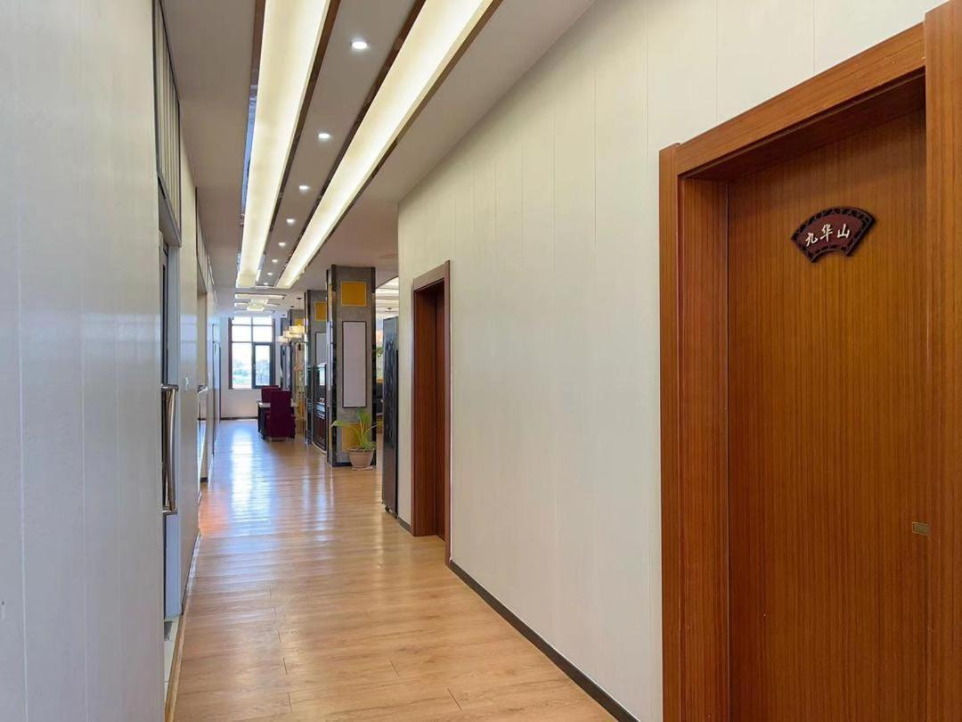 Hotel Anhui لومي المظهر الخارجي الصورة